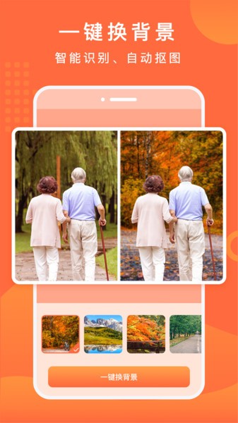 百变特效相册app 百变特效相册最新版下载