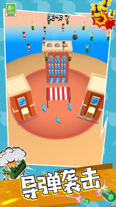 王牌战机空战最新版