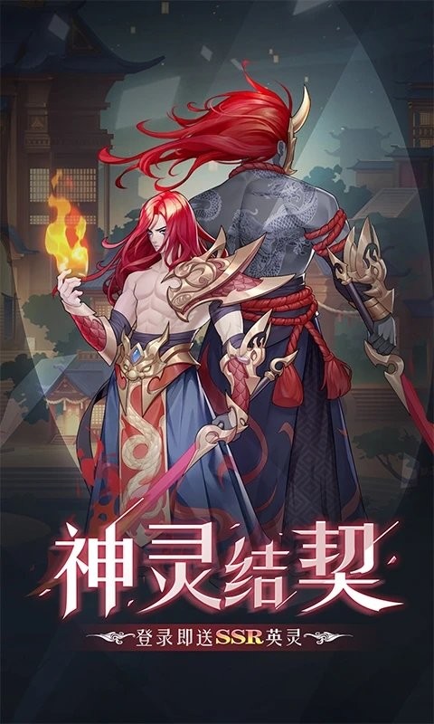 弥撒亚誓约游戏