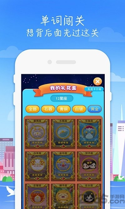六年级英语上册人教版免费版