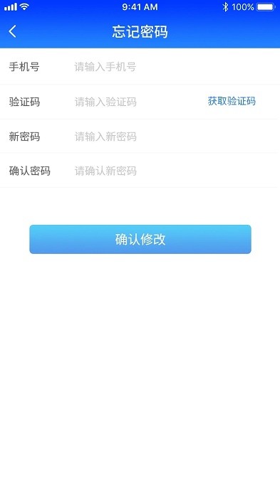 格行随身wifi官方版app