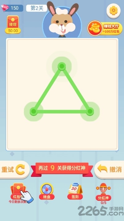 超级连一连赚钱游戏 超级连一连红包版下载