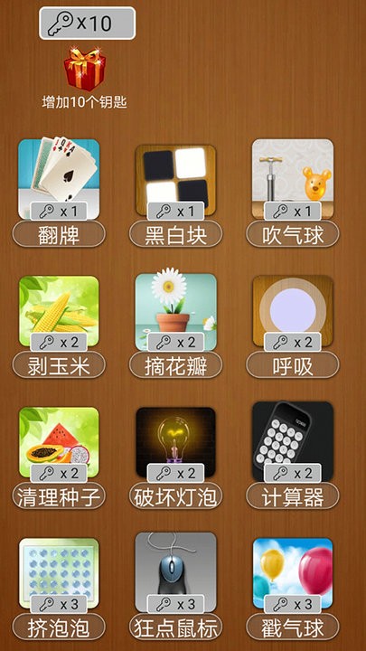 amsr休闲解压玩具游戏
