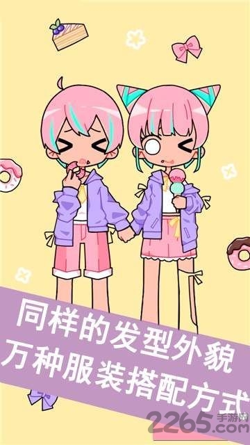 可爱少女化妆师破解版