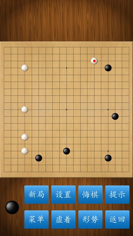围棋经典版软件 围棋经典版app