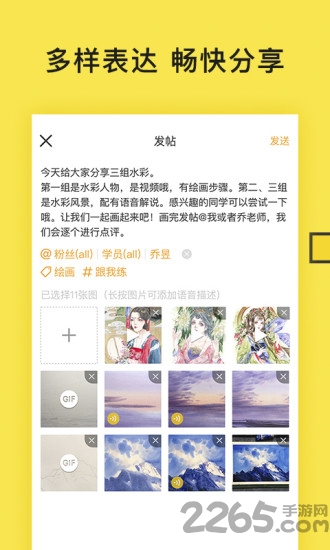 face美颜修图客户端下载