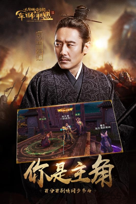 1377游戏平台军师联盟