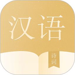 语文词典最新版本