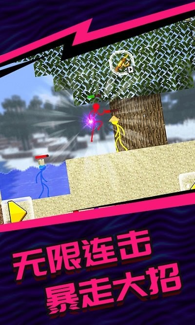 火柴人5v5游戏 火柴人5v5正版下载