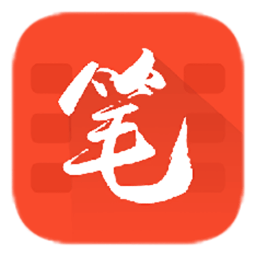 笔趣书阁纯净版