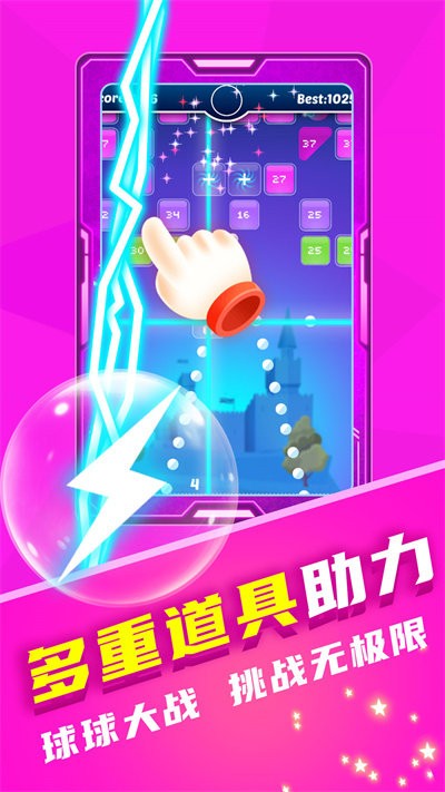 音乐弹弹球游戏 音乐弹弹球小游戏免费下载安装