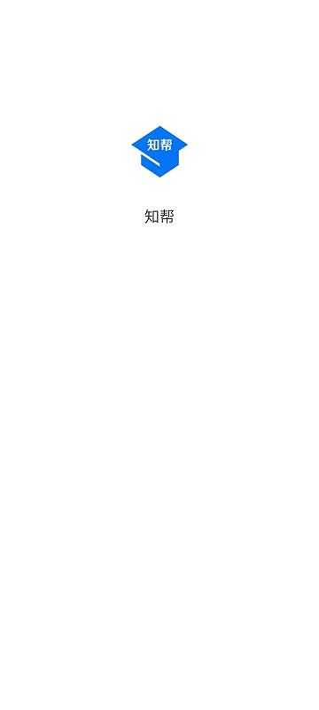 知帮官方版