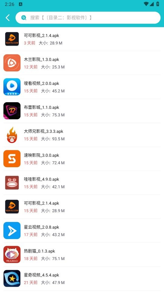 聚应用app最新版本