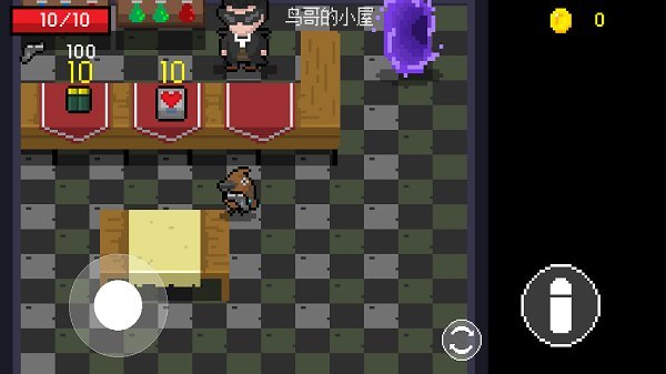 挺进黑暗森林手游