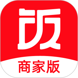 饭小白商家版最新版
