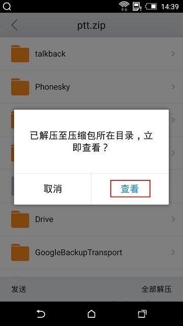 GMSInstaller安卓版包 GMS Installer APK