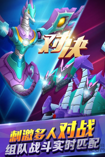 爆兽猎人之天炎战龙最新版
