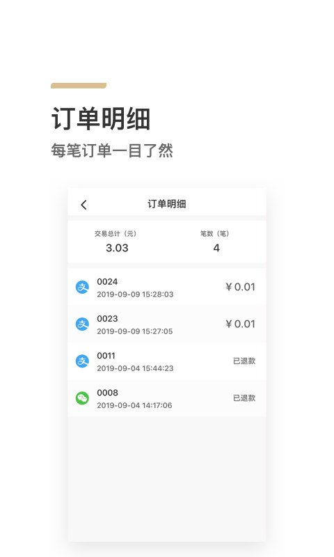 来来闪付app 来来闪付官方