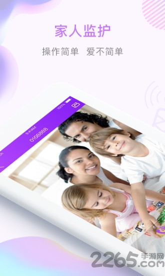 哆咖健康官方正式版 哆咖健康app下载