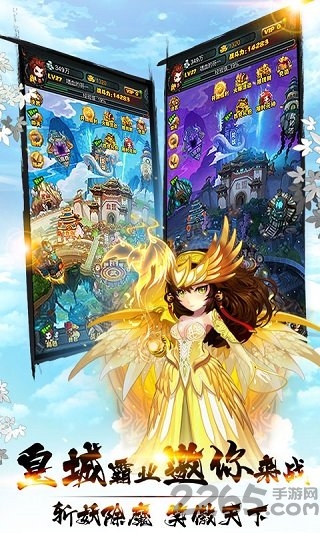 小小屠龙九游版手游