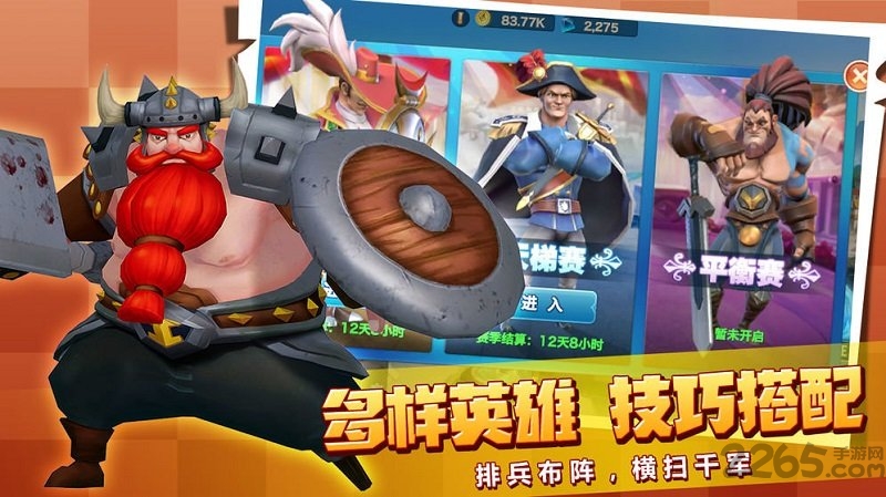 黄金文明官方版