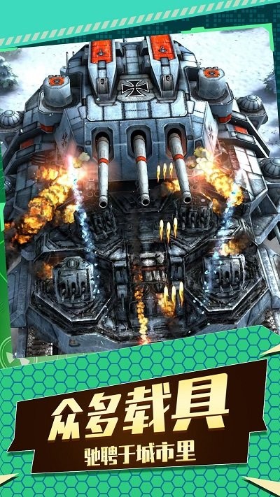 飞机空战射击最新版