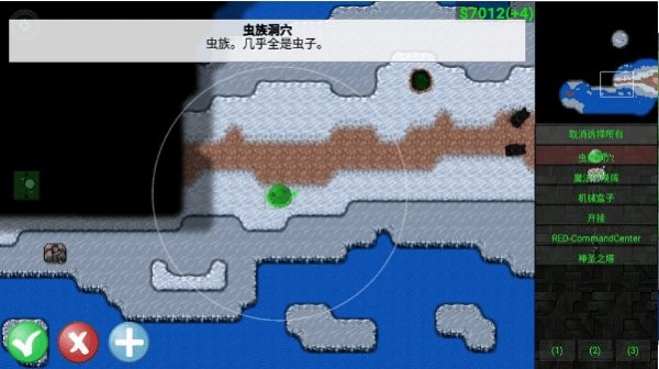 种族战争游戏(测试版)