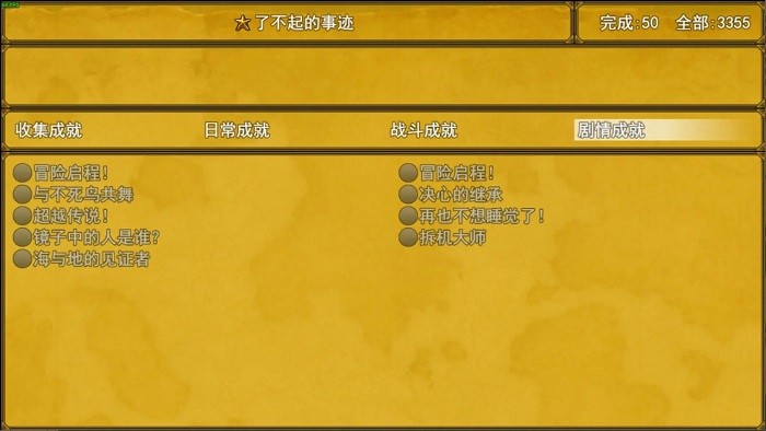 授予沙漠游戏 授予沙漠手机版下载