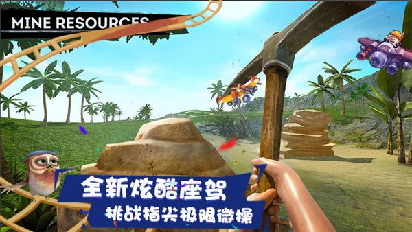 荒岛求生技能最新版