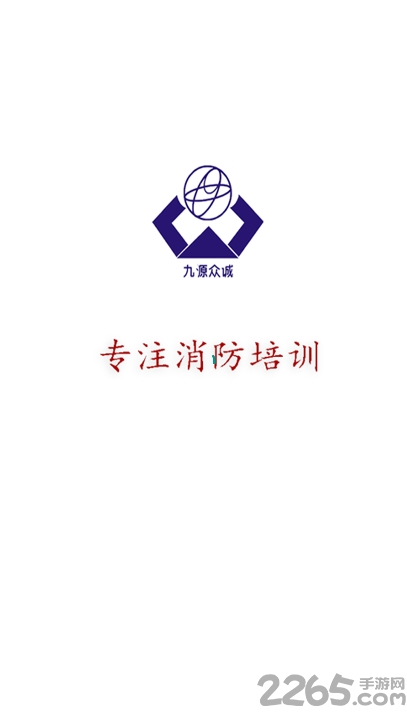九源众诚教育