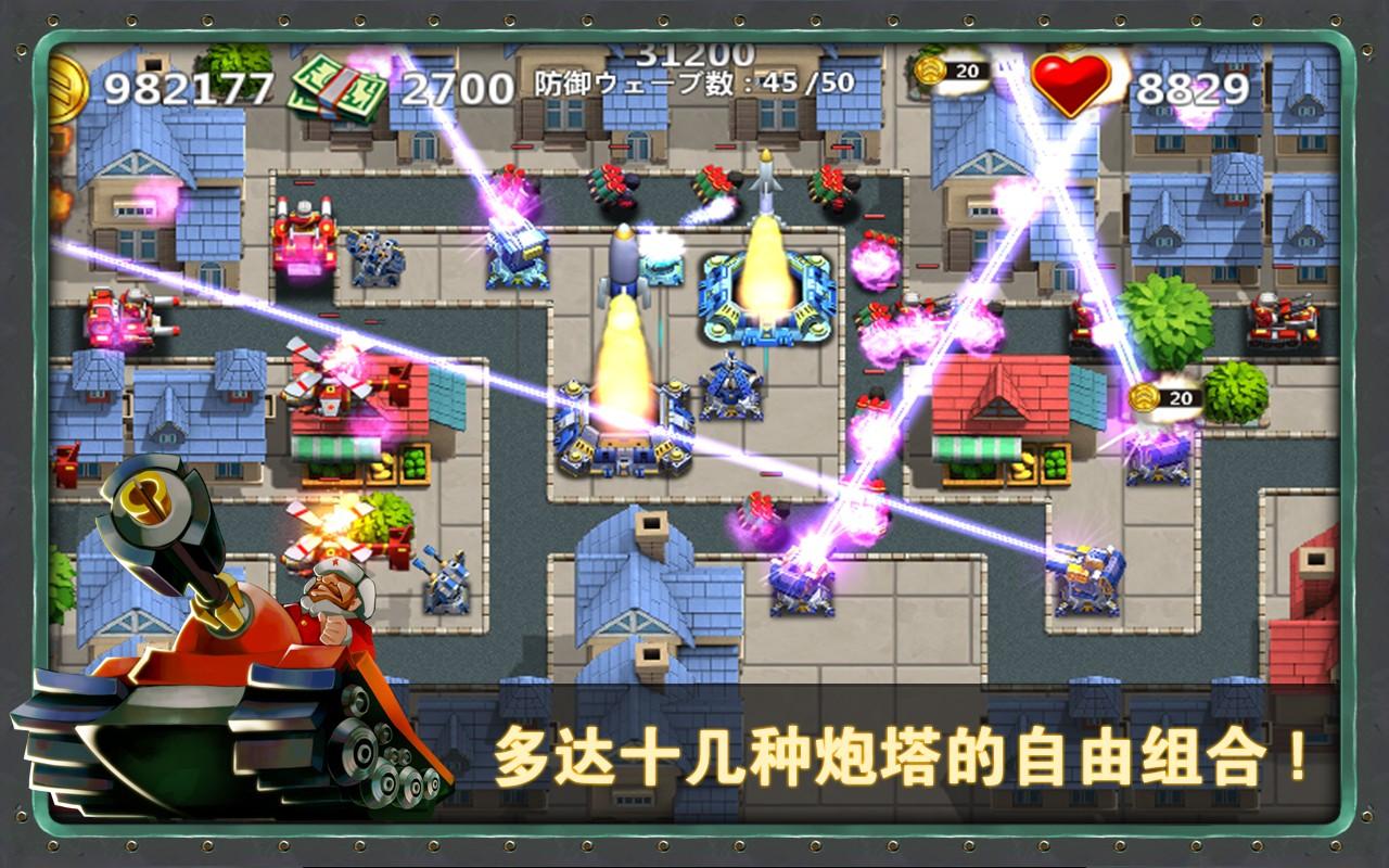 小小指挥官2之世界争霸中文版