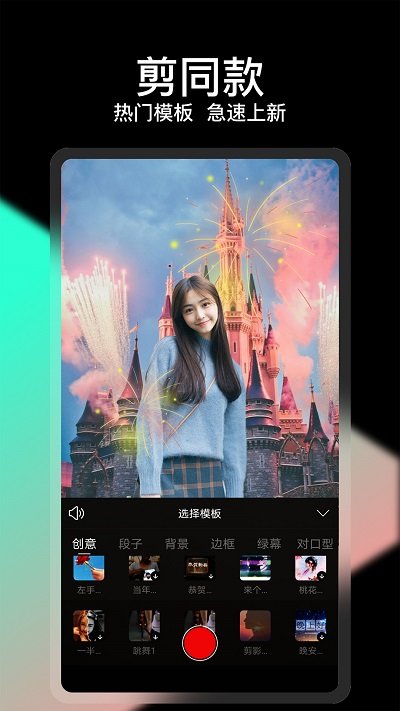 cool vue视频剪辑软件