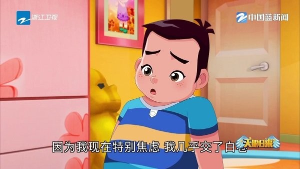 超秒直播电视官方版