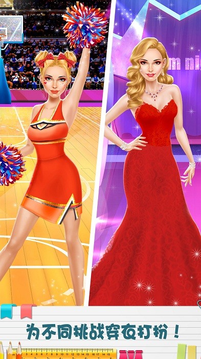 女生公主化妆美甲美容院游戏