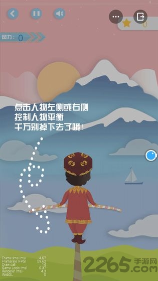 高空钢丝挑战游戏(更名高空走钢丝)