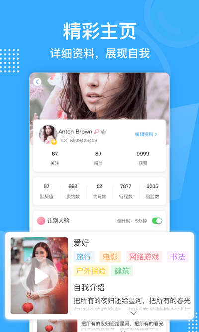 拼游最新版