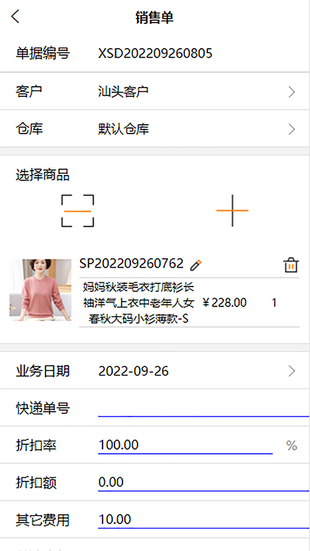 禾乾app