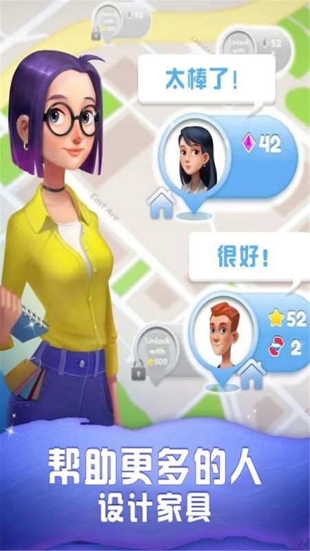 梦幻家装房产装修消消乐手机版