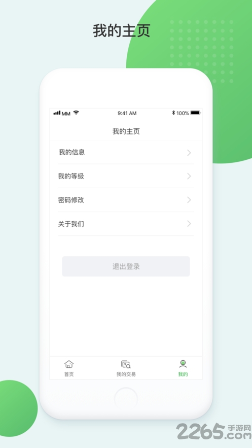 多刷 多刷下载