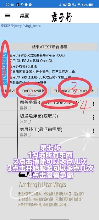 魔兽争霸3冰封王者手游(ED302鲁大师版)