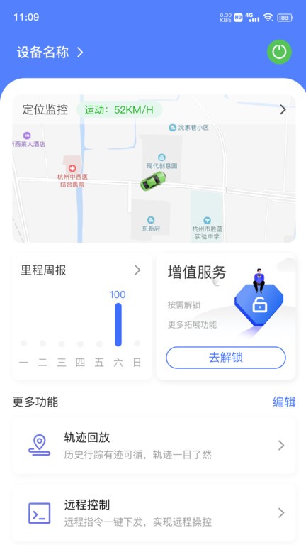 在这儿官方版
