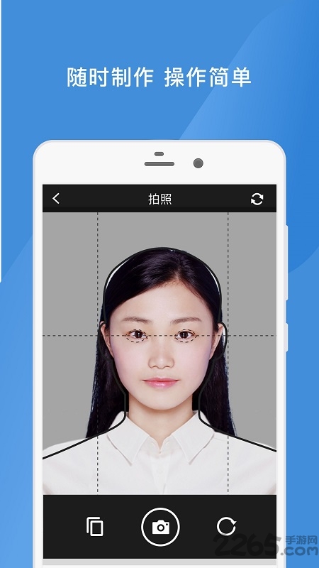 四六级证件照app 四六级证件照软件下载安装
