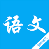 初中语文知识宝典手机版