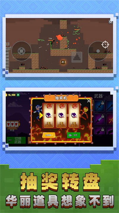 火柴人战神传说手机版