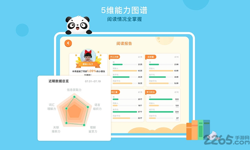 竹子阅读app 竹子阅读最新版下载