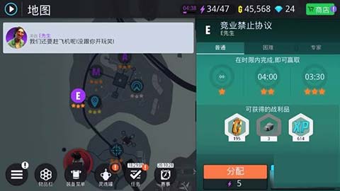 孤胆车神新奥尔良游戏攻略