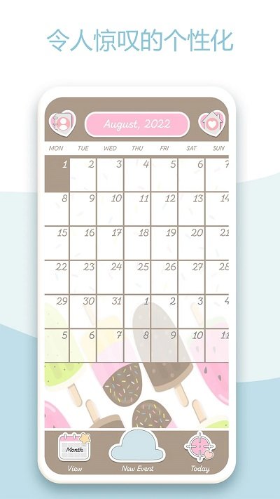 行程计划备忘录app