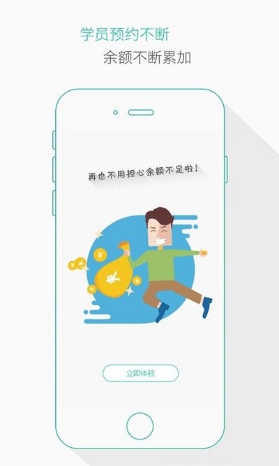 维尔驾服最新版