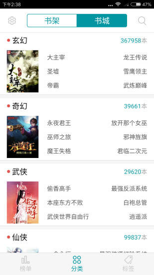 多读免费小说软件 多读免费小说app下载