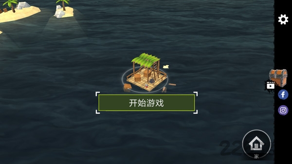 木筏求生明日之后游戏